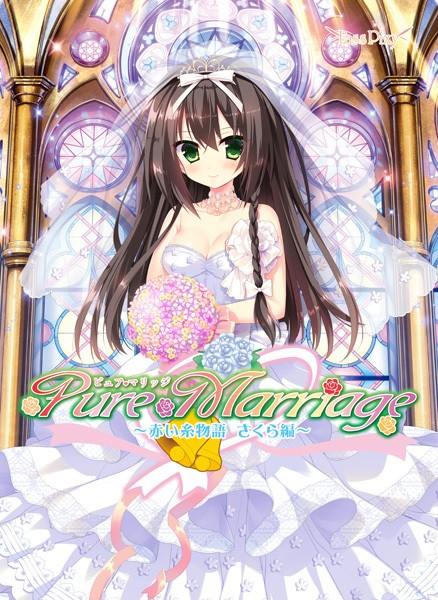 Lass Pixy - Pure Marriage ~ Red thread story Cherry blossoms ~ (jap) Porn Game