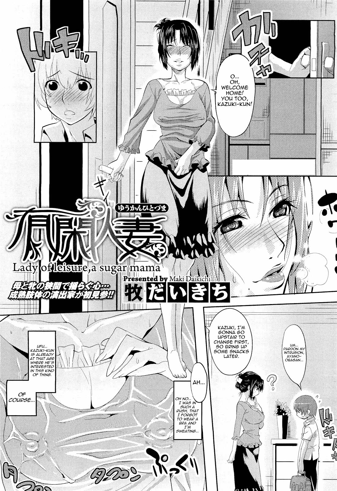 [Maki Daikichi] Lady of Leisure, a Sugar Mama Hentai Comic