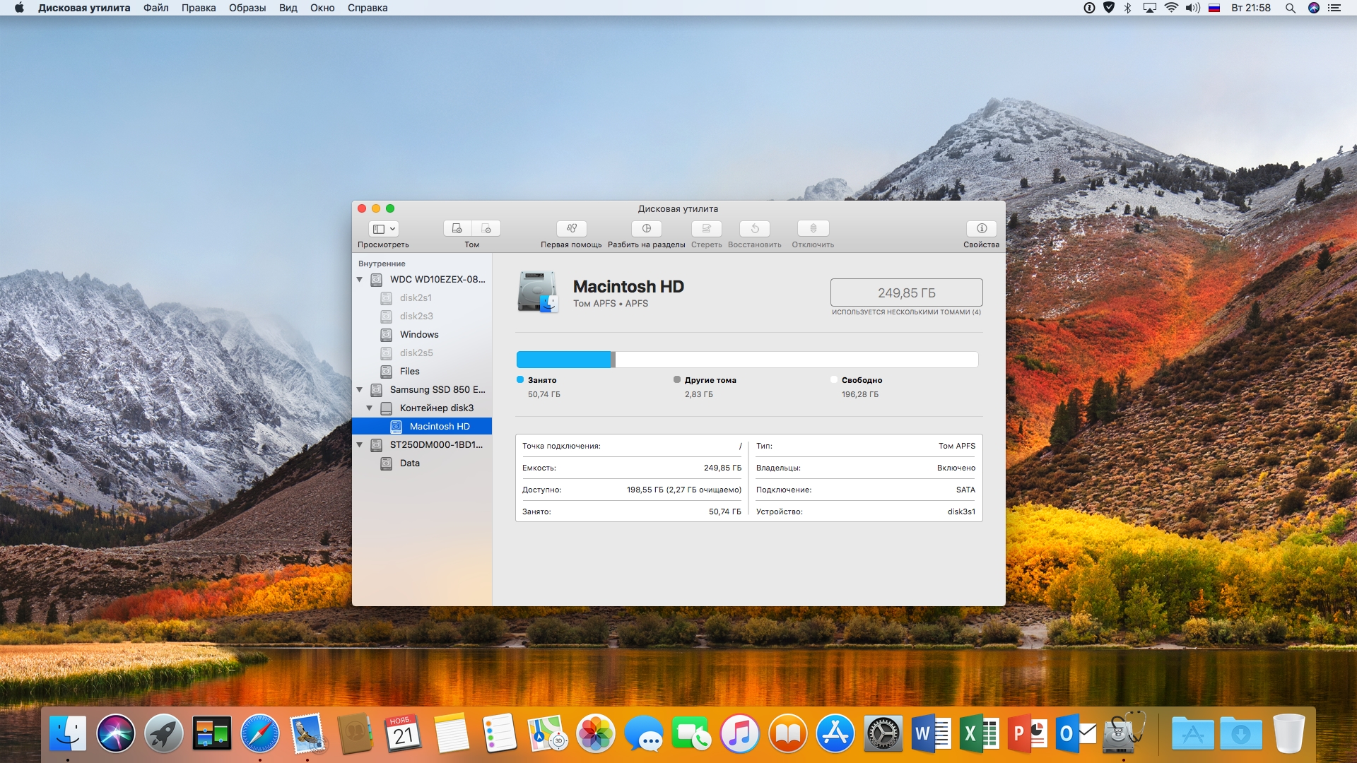 download onyx for mac os sierra version 10.12.6