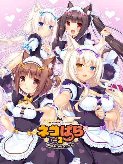 Neko Para Vol2 Shimai Neko no Shukure Cats Paradise by NEKO WORKs Porn Game