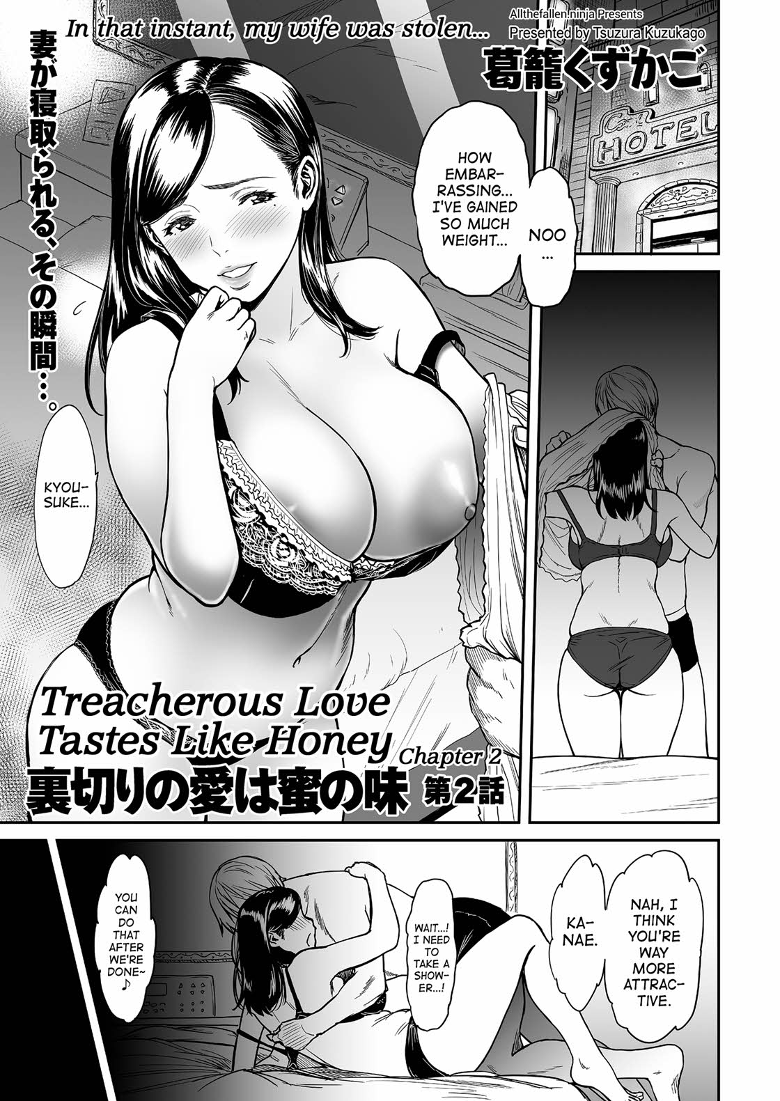 [Tsuzura Kuzukago] Treacherous Love Tastes Like Honey Ch. 2 Hentai Comics