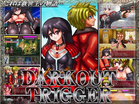 DOT - Dark out Trigger by Gingira dot jap Foreign Porn Game