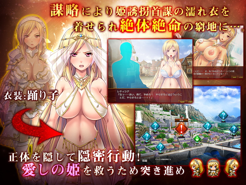 Knightess Leticia by Dieselmine (jap/cen) Foreign Porn Game
