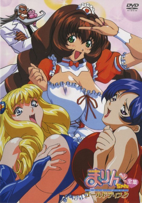 Marine A Go-Go / Soreyuke Marin-chan / Вперед, Маринэ