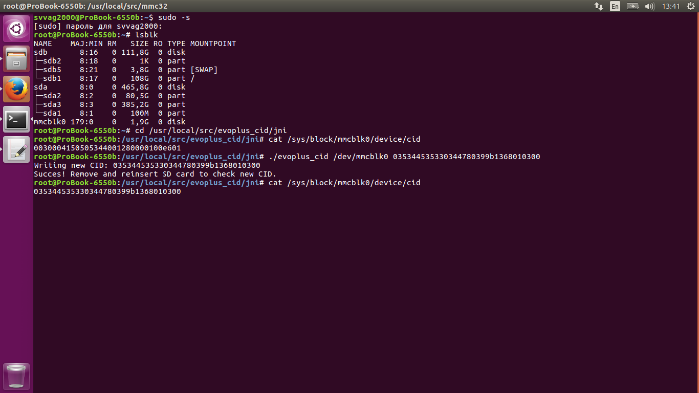 Disk root