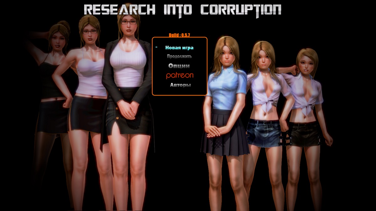 Research into Corruption