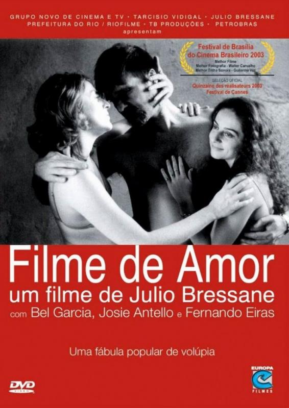 Filme de amor / Любовное кино