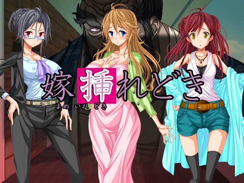 Wife Penetration Time / Yome Ire Doki