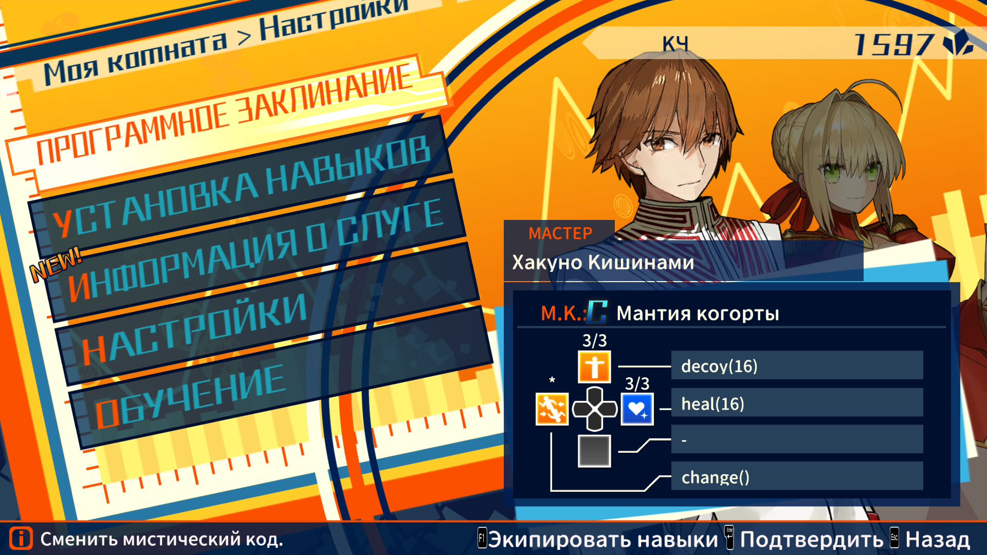 Мистик коды. Майнкрафт mahou tsukai 1. Рицука мистический код. Мистический код fgo. Совет мистик.