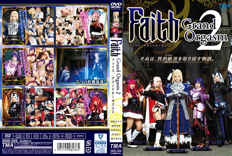 Miku Abeno, Karina Nishida, Marina Yuzuki, Ai Sena, Miho Sakazaki - Faith/Grand Orgasm 2