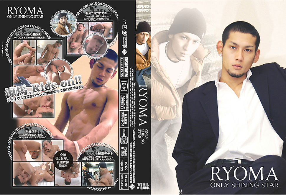 Only Shining Star Ryoma / Только звезды: Рёма