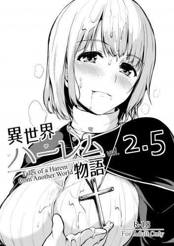 [Tachibana Omina] Tales of a Harem from Another World Vol. 2.5 Hentai Comic